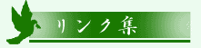 izuminiti9.gif (1867 �o�C�g)