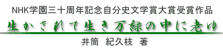 ikasareteti.gif