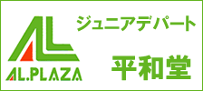 ������Е��a���@�A���v���U��z�X�@���X�X�@�͂Ɛ�