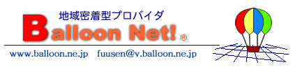 �o���[���l�b�g������Ё��C���^�[�l�b�g�v���o�C�_�[