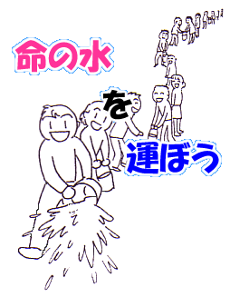 ̐^ڂ