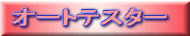 I[geX^[