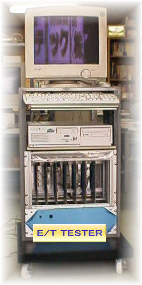 E/T TESTER