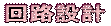 H݌v