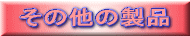̑̐i