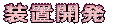 uJ