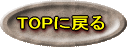 snoɖ߂
