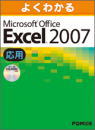 ExclepeLXg