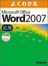 WordpeLXg