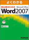 WordbeLXg