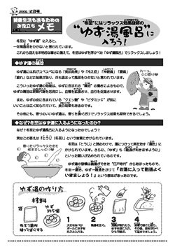 お役立ちメモ