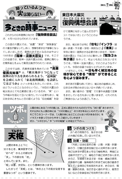 お役立ちメモ