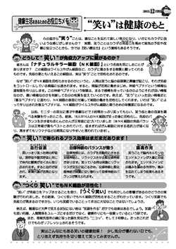 お役立ちメモ